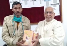 लड़कियों की शादी में पुस्तकें तोहफे में देते हैं मजदूर सूबेदार गौड़