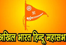 शिक्षण संस्थानों में ड्रेसकोड हो लागू, हिजाब पर लगे रोक : ऋषि त्रिवेदी