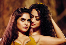 राम गोपाल वर्मा की लेस्बियन पर बनी फिल्म ’डैंजरर्स:खतरा’ 8 अप्रैल को होगी रिलीज