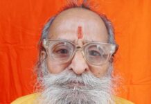 पंचतत्व में विलीन हुए परम पूज्य पंडित राम इकबाल तिवारी