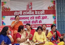 मोरी चुनर में लग गयो दाग री ऐसो चटक रंग डारो….