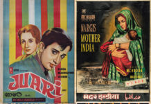भारत की धरोहर दुर्लभ फिल्म पोस्टरों की यहां हो रही ऑनलाइन नीलामी