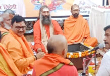 सनातन संस्कृति को बचाये रखने के लिये हिन्दू समाज का एकजुट होना जरूरी