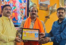हिन्दू महासभा के प्रदेश उपाध्यक्ष बने संतोष सिंह