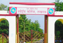 स्पोर्ट्स कॉलेज में इंट्री के लिए इन तारीखों में फिर मिलेगा चांस फाइल फोटो : साभार सोशल मीडिया