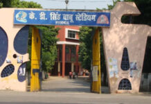 स्पोर्ट्स हास्टल में प्रवेश की चाह रखने वाले खिलाड़ियों के लिए खुशखबरी फाइल फोटो : साभार सोशल मीडिया