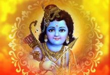 रामकथा का समापन और श्रीरामजन्मोत्सव का आयोजन आज प्रतीकात्मक फोटो : साभार सोशल मीडिया