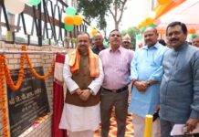 आर्गेनिक एवं सस्ते होने के कारण जनमानस के लिए उपयोगी होंगे सहकारी खाद्य उत्पाद