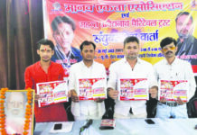 महन्त अवैद्यनाथ की जयन्ती पर सामूहिक विवाह 12 जून को