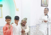 ईद उल फित्र के मौके पर नन्हें रोजेदार सम्मानित