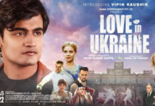 मूवी ‘लव इन यूक्रेन” में हिंसक प्रेम कहानी, मई में इस तारीख को होगी रिलीज फोटो : साभार सोशल मीडिया