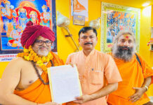 लखनऊ पहुंची सनातन धर्म जागरण यात्रा का हिन्दू महासभा के प्रदेश कार्यालय में स्वागत