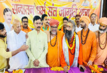 अयोध्या के लिए सनातन धर्म संत जागृति यात्रा रवाना