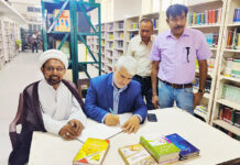 ईरान कल्चरल हाउस के प्रतिनिधि मंडल ने किया शिया महाविद्यालय का दौरा