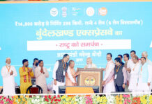 पीएम ने की बुंदेलखंड में बनने वाले 75 अमृत सरोवर के लिए कार सेवा की अपील फाेटो : साभार CM Office, GoUP ट्विटर हैंडल