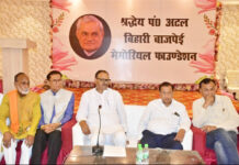 राजधानी में पूरे सप्ताह मनेगी स्व.अटल जी की पुण्यतिथि, होंगे कई आयोजन