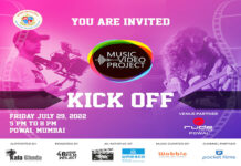 बड़े दिग्गजो की टोली करेगी टैलेंटस को जज, एमवीपी किक ऑफ इवेंट शाम 5 बजे से