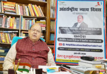 सामाजिक न्याय भारतीय संस्कृति का अभिन्न अंग : न्यायमूर्ति डीपी सिंह