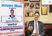 आयकर विभाग की पूरी कोशिश, आयकर दाताओं को न हो कोई परेशानी