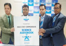 आकाश बायजू की पेशकश, नीट उम्मीदवारों के लिए ऑडियोबुक आकाश ऑडीप्रेप लांच