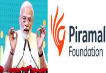फाउंडेशन डे पर प्रधानमंत्री ने पीरामल फाउंडेशन की सेवा भावना को सराहा