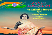 Vande Matram Song : गायिका मधुश्री की आवाज में सुने देशभक्ति का तराना