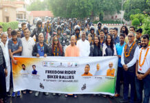 आजादी के गुमनाम नायकों के बारे में नई पीढ़ी को बता रही बाईक रैली : सीएम योगी