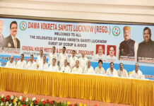 आनलाइन फार्मेसी से दवाओं की नियमित बिक्री के फैसले का होगा कड़ा विरोध