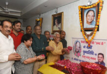 श्रीमती विद्यावती देवी ‘अम्मा जी’ को 43वीं पुण्यतिथि पर किया गया याद