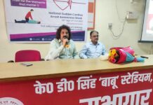 केडीसिंह बाबू स्टेडियम में खिलाड़ियों व प्रशिक्षकों को दी गयी सीपीआर की जानकारी
