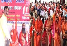 हिन्दू राष्ट्र के लिए हिन्दू महासभा तेज करेगी हस्ताक्षर अभियान