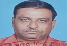 संजय सिंह बने हिन्दू महासभा के राष्ट्रीय प्रवक्ता