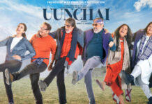 Uunchai 1st Song ‘Keti Ko’ की पहली झलक, जमकर थिरकते दिखे अमिताभ बच्चन