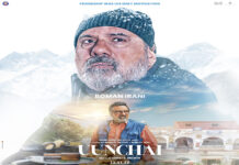 Rajshri’s Uunchai 3rd Poster Out: बोमन ईरानी का लुक, पोस्टर की हैट-ट्रिक पूरी