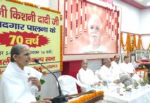 संकल्प सभा कर मनायी ब्रम्हाकुमारी किशनी दादी की पुण्यतिथि