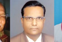 उपजा के प्रान्तीय अध्यक्ष बने शिव मनोहर व अनिल महामंत्री