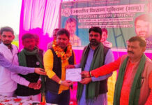 भाकियू भानु गुट के प्रदेश उपाध्यक्ष बने गौरव वर्मा