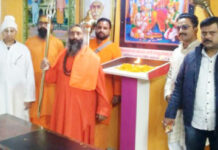 हिन्दू महासभा ने मनाया शौर्य दिवस