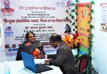 होम्योपैथिक शिविर में 105 रोगियों को निःशुल्क परामर्श के साथ मिली दवाएं