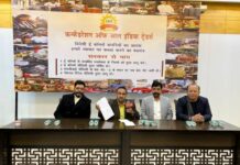 कैट सहित अन्य राष्ट्रीय संगठनों ने ई कॉमर्स के खिलाफ किया हल्ला बोल