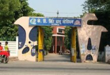 लक्ष्मण अवार्ड व रानी लक्ष्मीबाई अवार्ड के आवेदकों को मिलेंगे अंक, यहाँ देखे वरीयता सूची