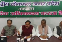 राष्ट्रीय लोकदल 23 दिसम्बर से मनाएगा किसान मजदूर जागरण सप्ताह