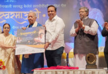 दीनानाथ मंगेशकर की 122वीं जयंती, लता दीदी पर रचित गीत के ऑडियो टेप जारी