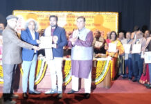 राहुल द्विवेदी ‘स्मित’ को मिला हरिवंशराय बच्चन युवा गीतकार सम्मान
