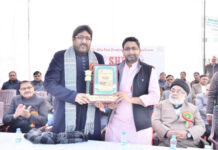 शियाड स्पोर्ट्स फेस्ट के पहले दिन के ये रहे परिणाम