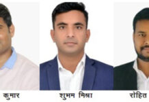 प्रवासी भारतीय दिवस में प्रदेश का प्रतिनिधित्व करेंगे राष्ट्रीय युवा पुरस्कार विजेता