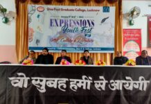 शिया कालेज में एक्सप्रेशन यूथ फेस्ट-2023 का आगाज़