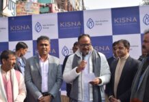 हरि कृष्णा ग्रुप : KISNA ने अयोध्या में खोला अपना पहला स्टोर