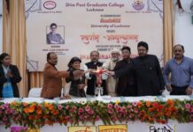 स्वर्णम अभ्युत्थानम् का शिया पीजी कॉलेज लखनऊ में उद्घाटन