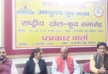 एकल अभियान के तहत राष्ट्रीय खेलकूद : गांव के खिलाड़ी लखनऊ में जलवा बिखेरने को तैयार
